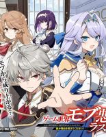 Game Sekai no Mob Akuyaku ni Tensei shita node Last Boss wo Mezashitemita ～Nazeka Rekidai Saikou no Meikun to Agamerareteirun desu ga, Dareka Riyuu wo Oshiete Kudasai!～ - Manga, Action, Adventure, Comedy, Fantasy, Isekai